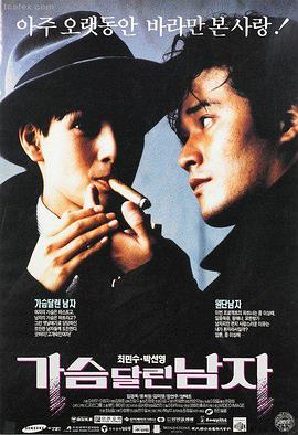 咔咔影视 阿甘正传 人生励志